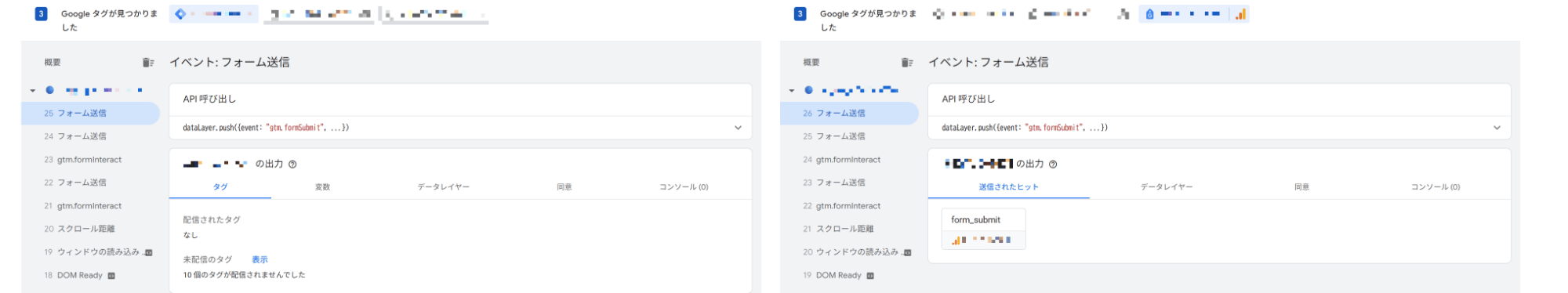 gtm_ga4_new_success_s