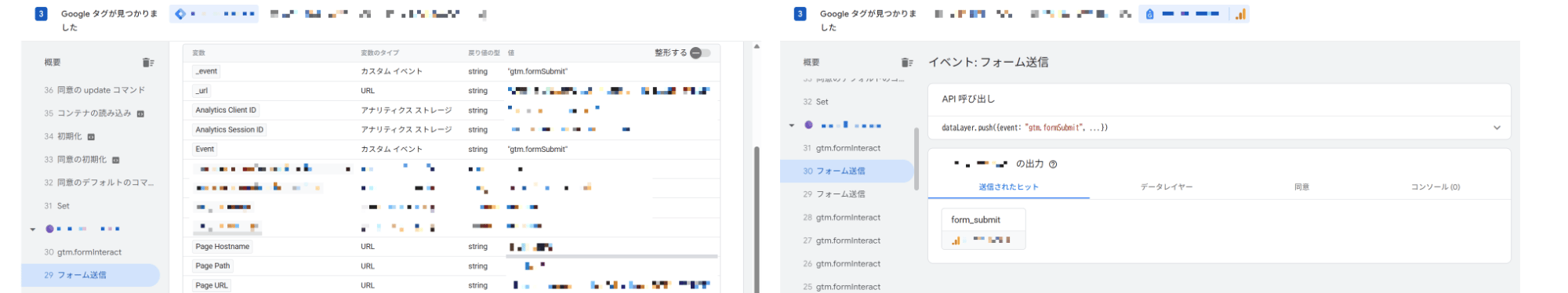 gtm_ga4_old_success_s